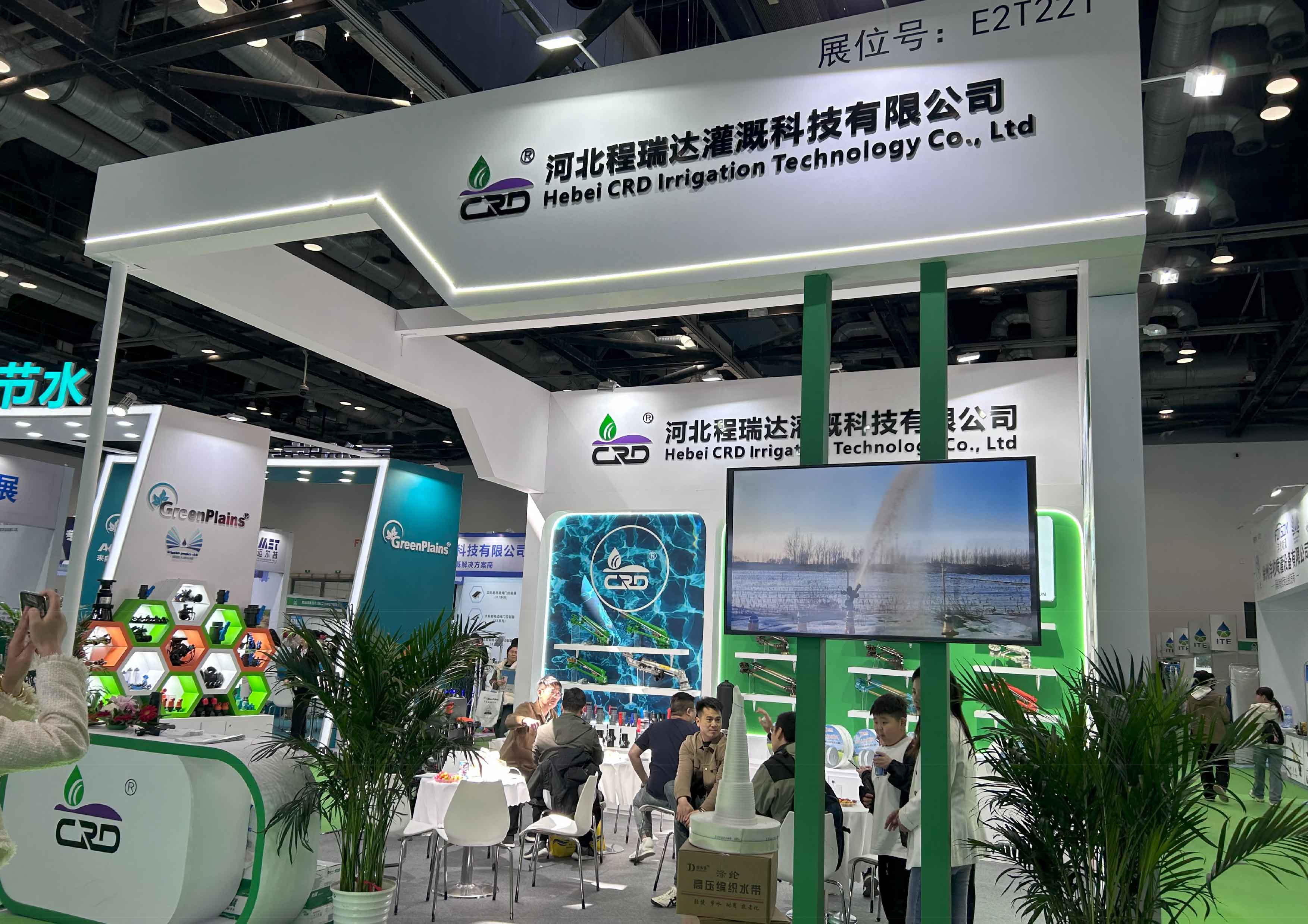 黄石河北程瑞达灌溉科技有限公司参加世界灌溉科技大会